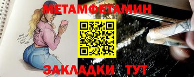 COCAINE Ипатово