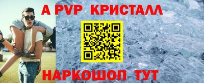 mdpv Бийск