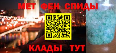 COCAINE Ипатово