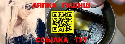 соль ск Берёзовский