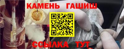 ГАЛЛЮЦИНОГЕННЫЕ ГРИБЫ Балашиха