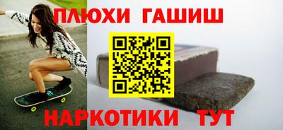 дмт Балаково