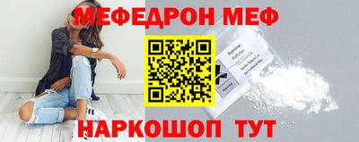 дмт Балаково