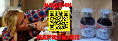 COCAINE Ипатово