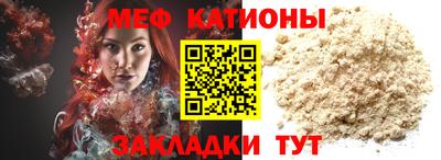 mdma Канаш