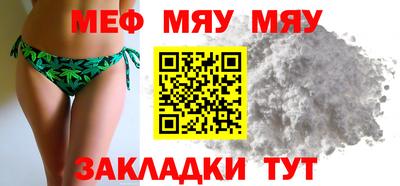 дмт Балаково