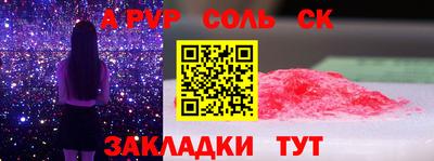 COCAINE Ипатово