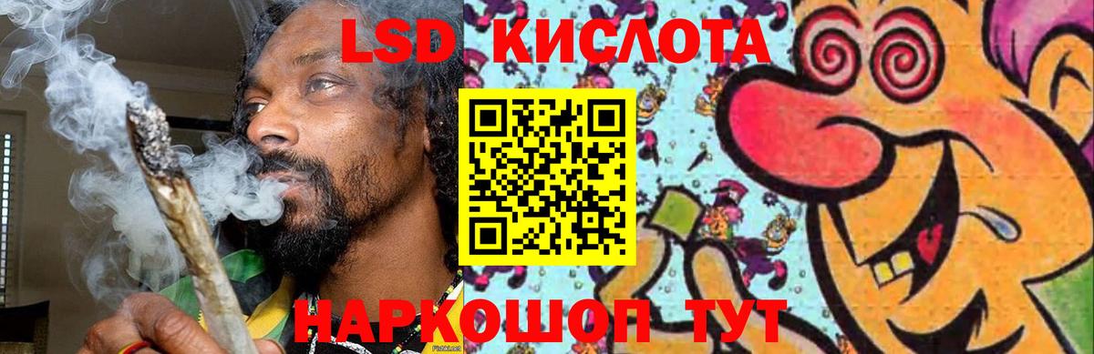 Лсд 25 экстази кислота  Вход с VPN  Шатура  OMG зеркало  LSD-25 экстази кислота 