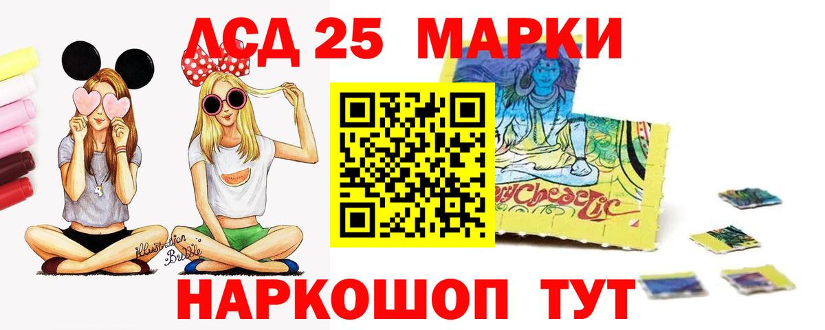 Лсд 25 экстази ecstasy  Лсд 25 экстази ecstasy  Шатура 