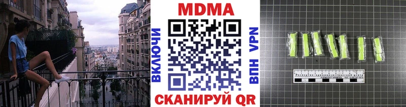 МДМА crystal купить наркотик Шатура