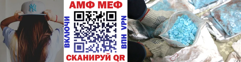 МЕТАМФЕТАМИН кристалл  блэк спрут как зайти  Шатура 