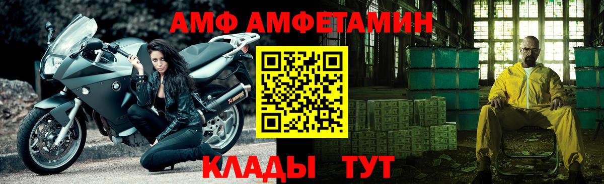 Первитин винт Шатура