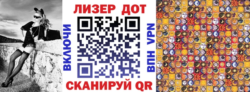 mega tor  Шатура  Марки 25I-NBOMe 1,5мг  купить  