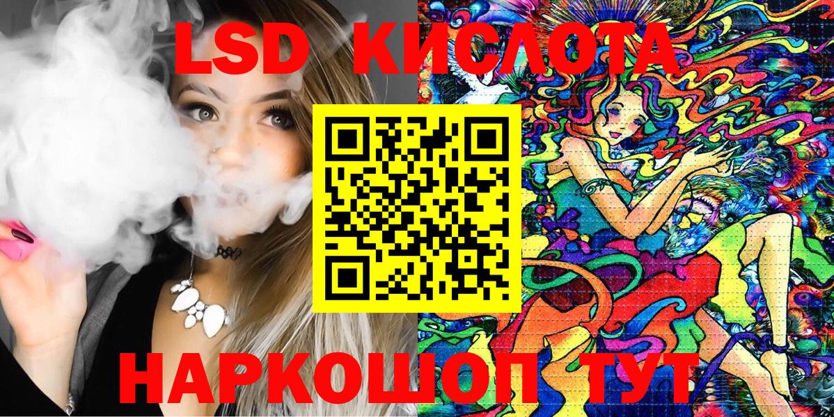 Наркотические марки 1,8мг Шатура