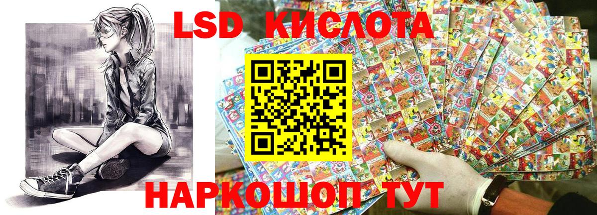 Наркотические марки 1,8мг Шатура