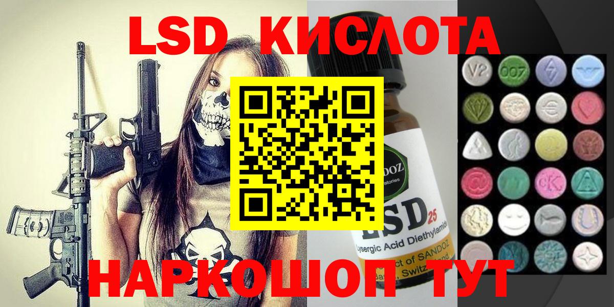 Наркотические марки 1500мкг  Наркотические марки  Шатура 