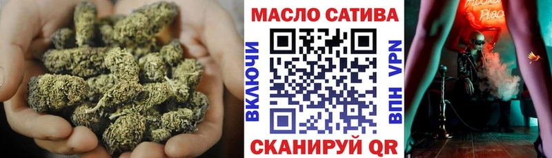 мега как зайти Шатура ТГК Wax