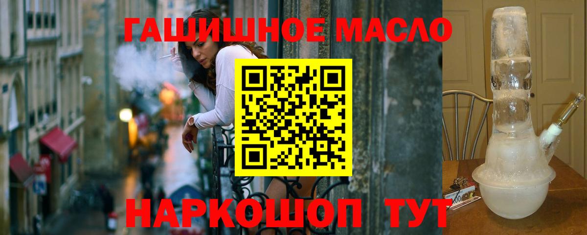 Дистиллят ТГК жижа Шатура