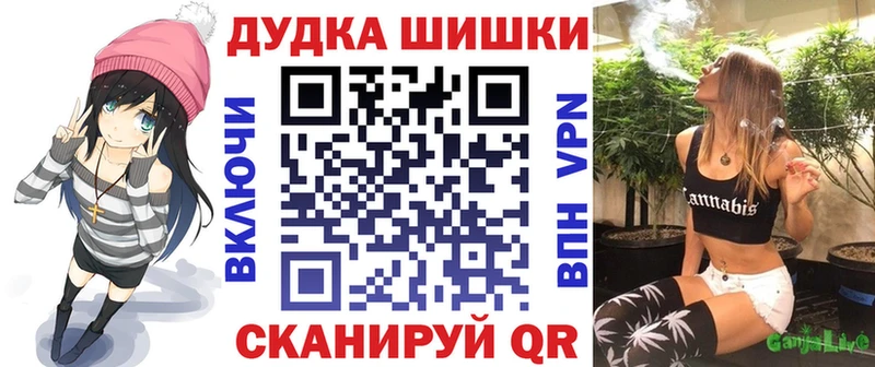 Канабис OG Kush  kraken ссылки  Шатура  shop формула  цены наркотик 