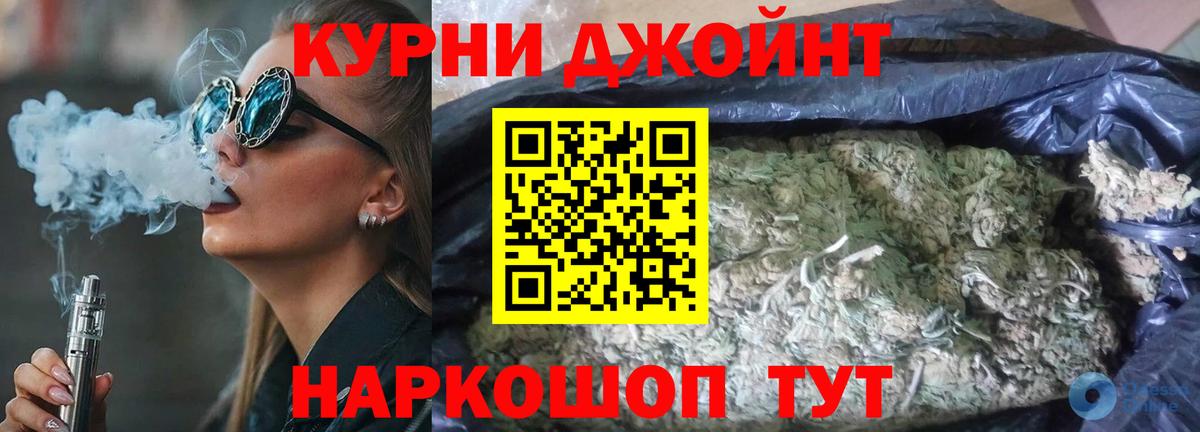 Бошки марихуана White Widow  Шатура  Марихуана гибрид 